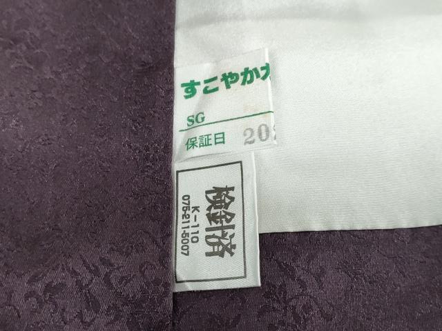 平和屋着物●訪問着　草花文　暈し染め　金銀彩　ロング丈　正絹　逸品　DABC2572ud