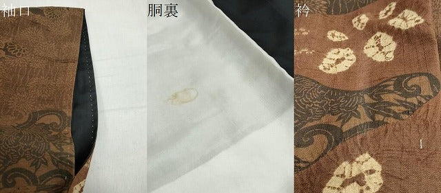 平和屋着物●伝統工芸士　七代目　吉澤与市　小紋　紬地　絞り　酒蔵染　流水草花文　証紙付き　正絹　逸品　DABC2573ud