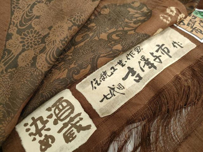 平和屋着物●伝統工芸士　七代目　吉澤与市　小紋　紬地　絞り　酒蔵染　流水草花文　証紙付き　正絹　逸品　DABC2573ud