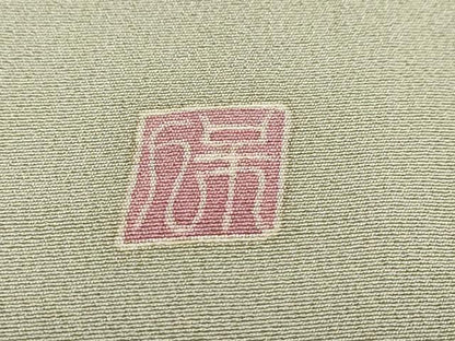 平和屋着物●本加賀友禅作家　鶴見保次　訪問着　草花文　正絹　逸品　DABC2577ud
