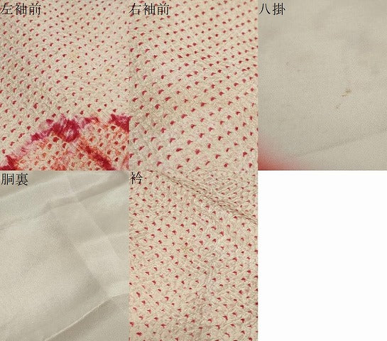 平和屋着物●豪華振袖　総絞り　薔薇　バラ　正絹　逸品　DABC2586ud