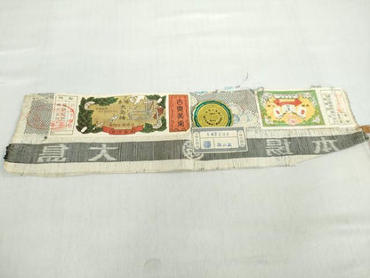 平和屋着物●本場大島紬　白大島　7マルキ　枝花文　証紙付き　藤絹織物謹製　正絹　逸品　DABC2595ud
