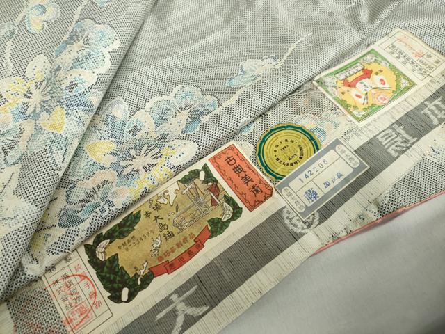 平和屋着物●本場大島紬　白大島　7マルキ　枝花文　証紙付き　藤絹織物謹製　正絹　逸品　DABC2595ud