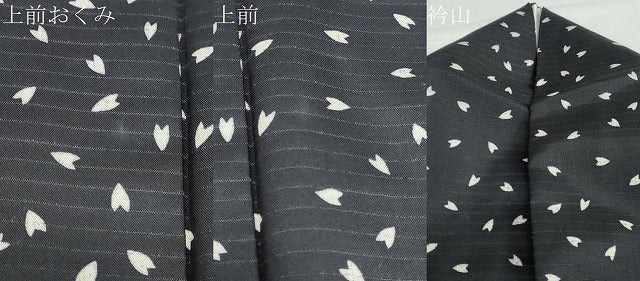 平和屋着物●上質な小紋　紬地　夜桜文　黒地　正絹　逸品　DABC2599ud