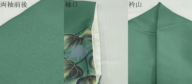 平和屋着物●訪問着　葡萄蔦の葉文　金彩　洗える着物　DABC2608ud