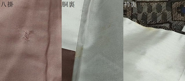平和屋着物●本場大島紬　龍郷絣　花菱文　正絹　逸品　未使用　DABC2611ud