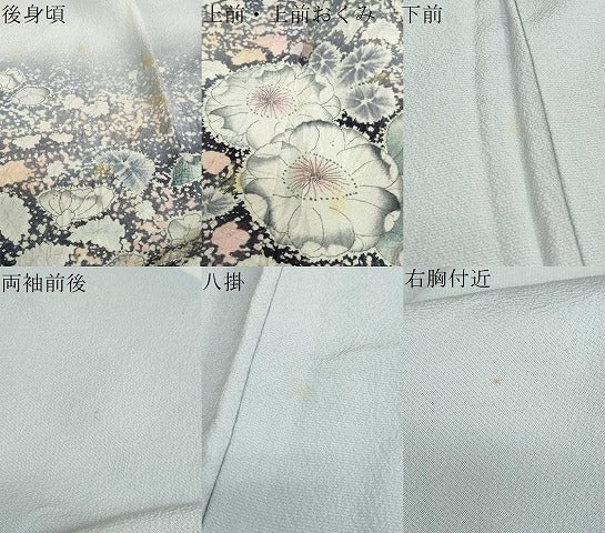 平和屋着物●越後十日町の一流染匠　桐屋・翠山工房　訪問着　絞り　辻が花　暈し染め　正絹　逸品　DABC2614ud