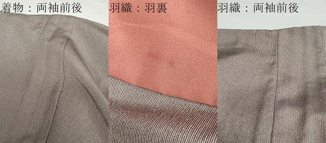 平和屋着物○男性 江戸小紋 アンサンブル 長羽織 万筋 紫鳶色×紫