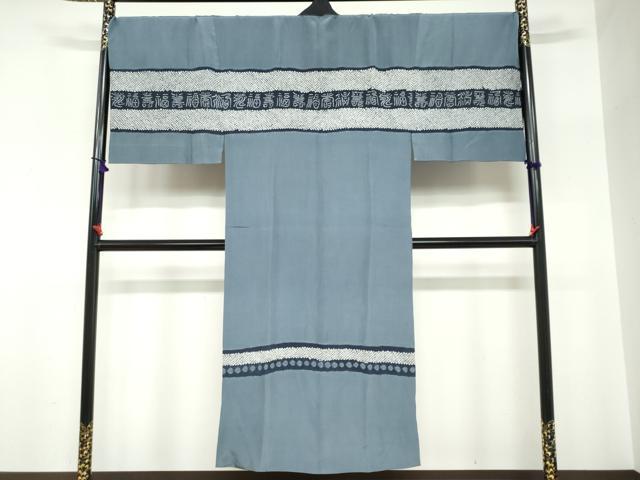 平和屋着物●男性　紬　アンサンブル　長羽織　長羽織（袷）セット　黒色　キングサイズ　正絹　逸品　未使用　DABC2618ud