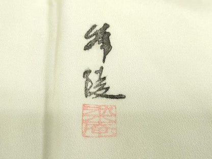 平和屋着物●長襦袢　袷　作家物　手描き　松竹梅　さが美扱い　正絹　逸品　未使用　DABC2644ud