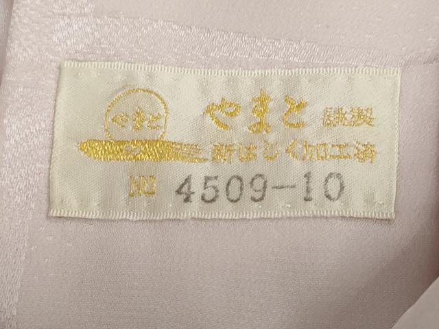 平和屋着物●長襦袢　無双仕立て　格子草花文　暈し染め　やまと金ラベル　正絹　逸品　未使用　DABC2645ud