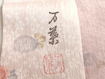 平和屋着物●長襦袢　無双仕立て　作家物　舞花文　正絹　逸品　未使用　DABC2652ud