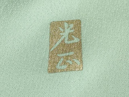 平和屋着物●金彩友禅　卓越技能者・名工・和田光正　訪問着　流水小舟草花文　暈し染め　金銀彩　正絹　逸品　DABC2655ud