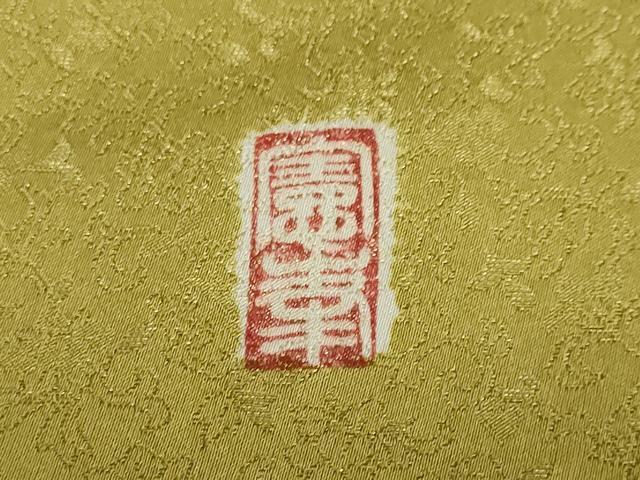 平和屋着物●越後十日町の一流染匠　桐屋・翠山工房　徳永憲峯　訪問着　絞り　辻が花　暈し染め　金通し地　正絹　逸品　DABC2662ud