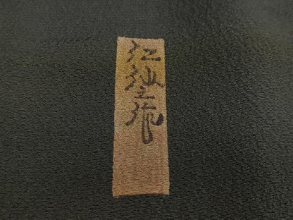 平和屋着物●前田仁仙　仁仙更紗　小紋　霞文　正絹　逸品　未使用　DABC2664ud