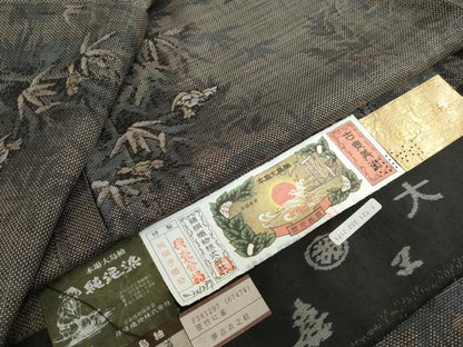 平和屋着物●都喜ヱ門　本場大島紬　9マルキ　純泥染　笹竹に雀　証紙付き　藤絹織物謹製　正絹　逸品　未使用　DABC2665ud