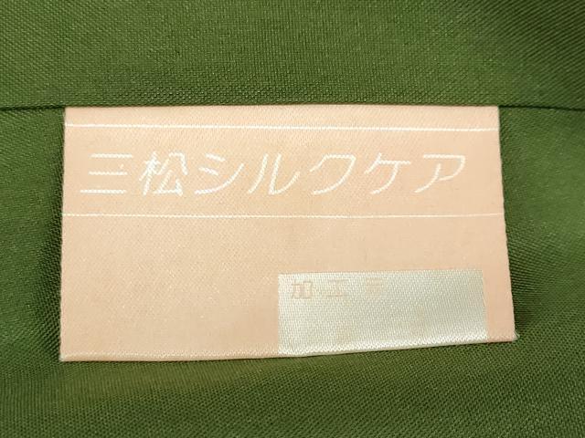 平和屋着物●都喜ヱ門　本場大島紬　泥染め　藍・愛織璃　何日か見た花　証紙付き　藤絹織物謹製　正絹　逸品　DABC2670ud