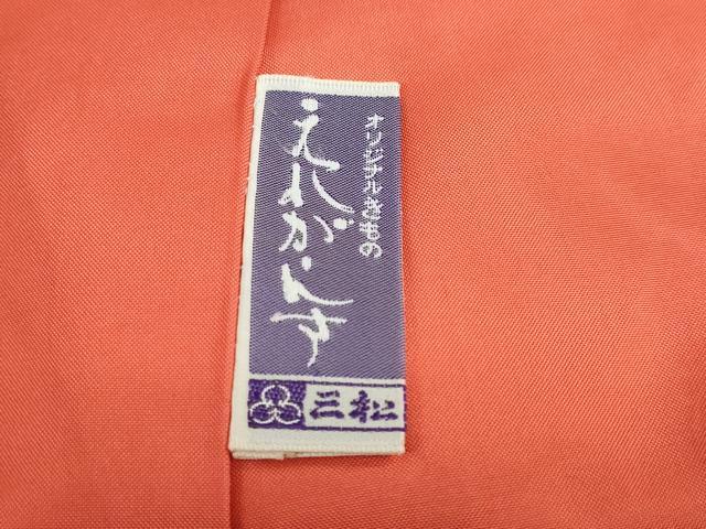 平和屋着物●小千谷紬　枝椿文　正絹　逸品　DABC2677ud