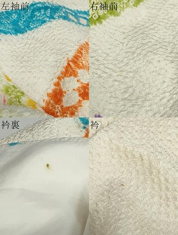 平和屋着物●豪華振袖　総絞り　熨斗草花文　正絹　逸品　DABC2678ud