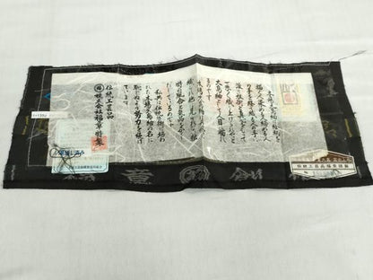 平和屋着物●本場大島紬　9マルキ　箔散らし文　証紙付き　正絹　逸品　DABC2683ud