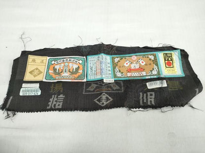 平和屋着物●本場大島紬　古代染色純泥染　9マルキ　草花文　証紙付き　くぼた謹製　正絹　逸品　DABC2691ud