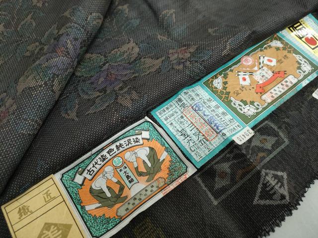 平和屋着物●本場大島紬　古代染色純泥染　9マルキ　草花文　証紙付き　くぼた謹製　正絹　逸品　DABC2691ud