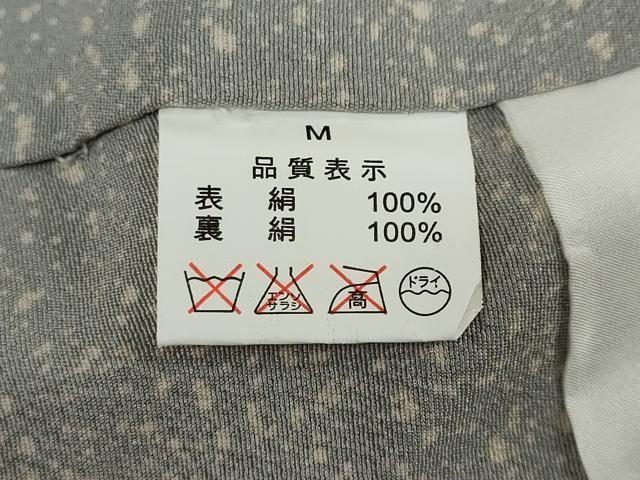 平和屋着物●中国三大刺繍　汕頭刺繍　総刺繍　訪問着　熨斗草花文　暈し染め　金糸　正絹　逸品　未使用　DABC2692ud