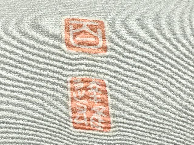 平和屋着物●京加賀友禅　百貫達雄　訪問着　草花文　暈し染め　銀座おゝぎ屋扱い　正絹　逸品　未使用　DABC2701ud