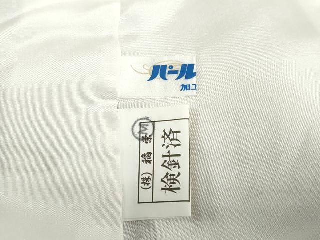 平和屋着物●豪華振袖　駒刺繍　舞梅文　暈し染め　金彩　正絹　逸品　DABC2708ud