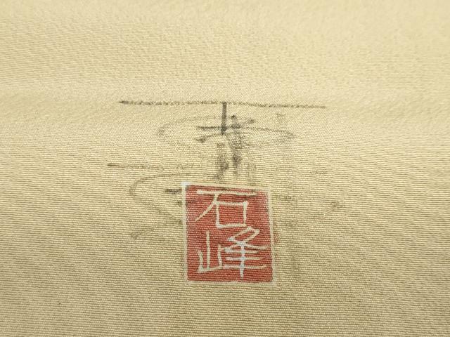 平和屋着物●京加賀友禅　百貫石峰　訪問着　草花文　さが美扱い　正絹　逸品　DABC2709ud