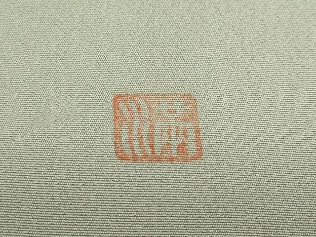 平和屋着物●訪問着　友禅　作家物　草花文　暈し染め　正絹　逸品　DABC2711ud