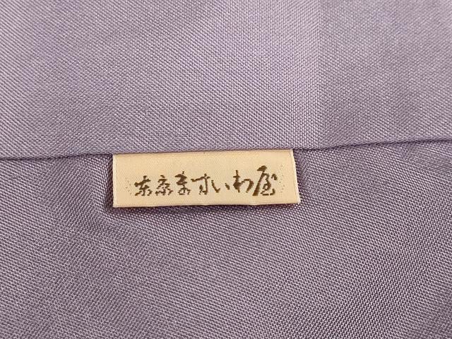 平和屋着物●結城紬　奥順　はたおり娘　100亀甲　草花間道　ますいわ屋扱い　正絹　逸品　DABC2736ud