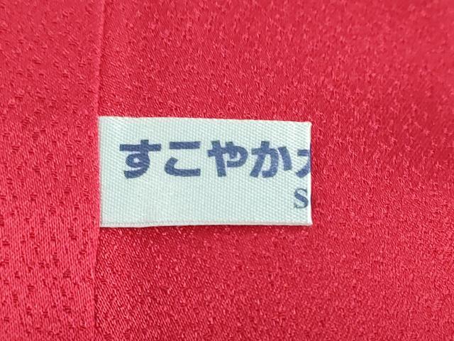 平和屋着物●豪華振袖　駒刺繍　熨斗草花文　金彩　正絹　逸品　DABC2738ud