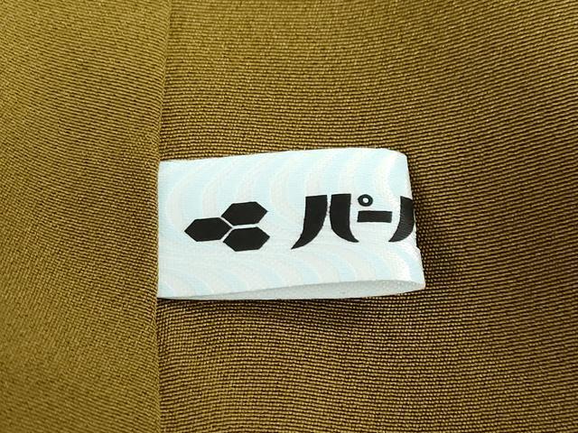平和屋着物●上質なお召　横段草葉文　正絹　逸品　未使用　DABC2745ud
