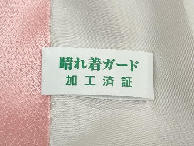 平和屋着物●豪華振袖　駒刺繍　吉祥草花文　暈し染め　金彩　銀通し地　正絹　逸品　DABC2747ud