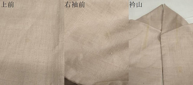 平和屋着物●本場結城紬　重要無形文化財　色無地　梅染色　正絹　逸品　DABC2752ud