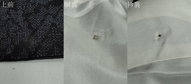 平和屋着物●本場結城紬　重要無形文化財　100亀甲　流水草花文　正絹　逸品　DABC2762ud