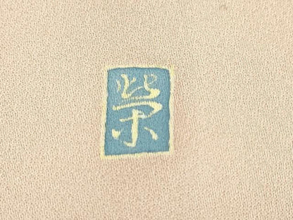 平和屋着物●訪問着　友禅　作家物　朝顔　正絹　逸品　DABC2769ud