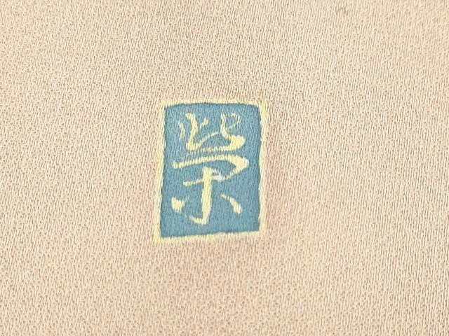 平和屋着物●訪問着　友禅　作家物　朝顔　正絹　逸品　DABC2769ud