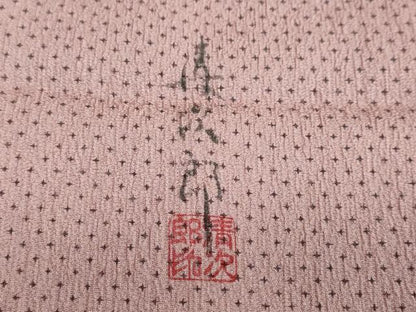 平和屋着物●二代目清次郎　手描き　お召　抽象文様　正絹　逸品　DABC2777ud