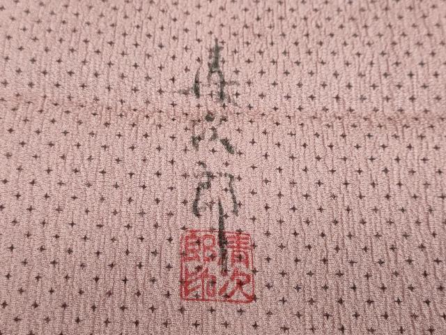 平和屋着物●二代目清次郎　手描き　お召　抽象文様　正絹　逸品　DABC2777ud