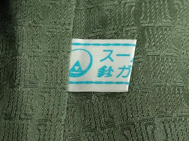 平和屋着物●訪問着　LANVINPARIS　洋花文　金彩　鈴乃屋扱い　正絹　逸品　DABC2778ud
