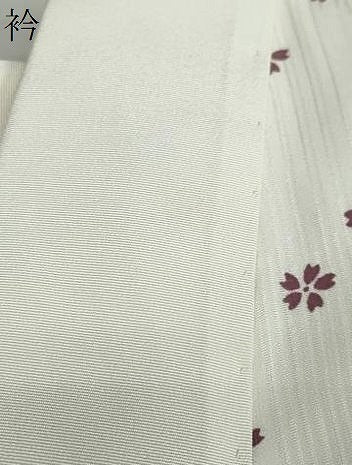 平和屋着物●長襦袢　袷　作家物　花小町　暈し染め　正絹　逸品　DABC2793ud