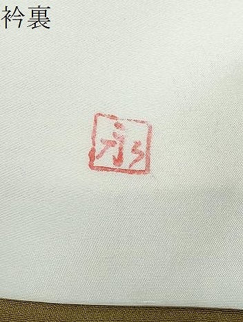 平和屋着物●上質な小紋　市松模様　東急百貨店扱い　正絹　逸品　DABC2794ud