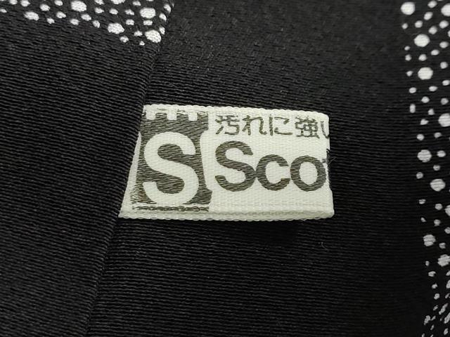 平和屋着物●伝統工芸士　水谷滉　訪問着　草葉間道　黒地　正絹　逸品　DABC2797ud