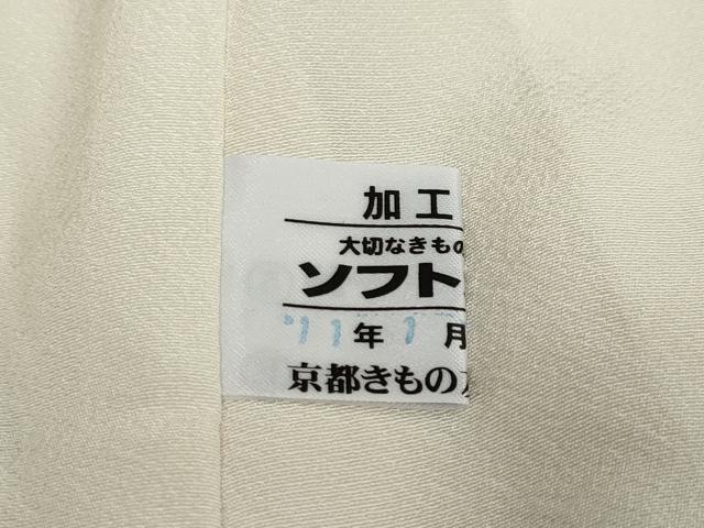平和屋着物●豪華振袖　駒刺繍　草花文　暈し染め　金彩　銀通し地　京都きもの友禅扱い　正絹　逸品　DABC2805ud