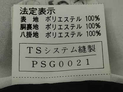 平和屋着物●小紋　枝葉文　洗える着物　DABC2807ud