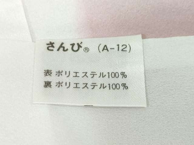 平和屋着物●訪問着　道長草花文　金彩　さんび謹製　洗える着物　未使用　DABC2808ud