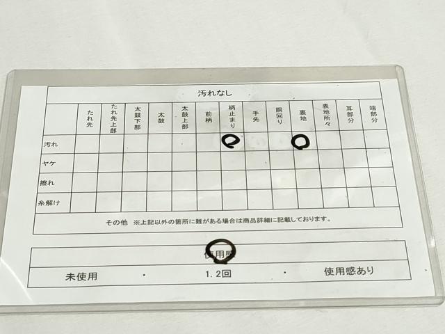 平和屋着物◎六通柄袋帯 吉祥草花文 金糸 正絹 逸品 DABC2811ud
