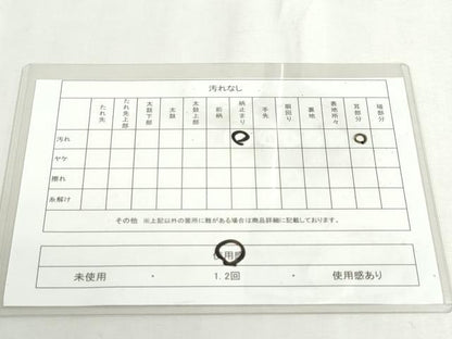 平和屋着物◎綴れ　太鼓柄袋帯　草花丸文　銀糸　正絹　逸品　DABC2812ud